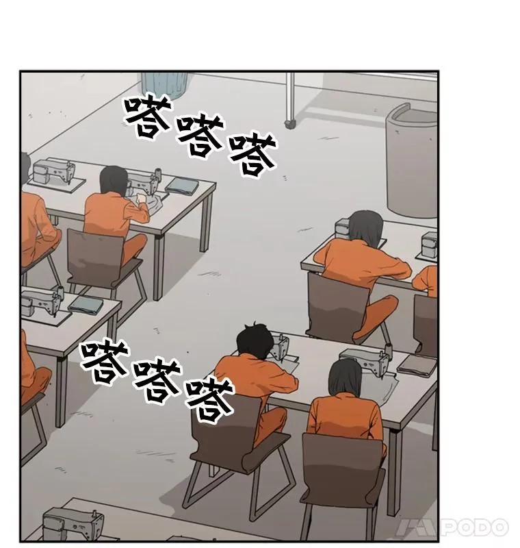 36.复仇之链 第39页
