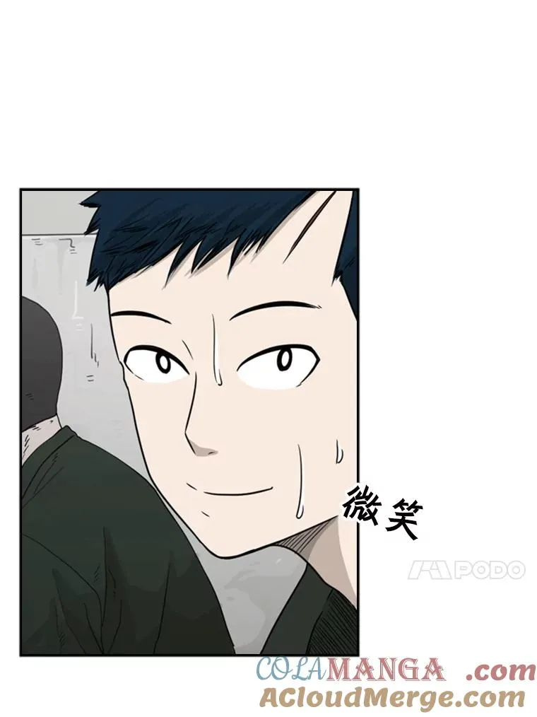 36.复仇之链 第53页