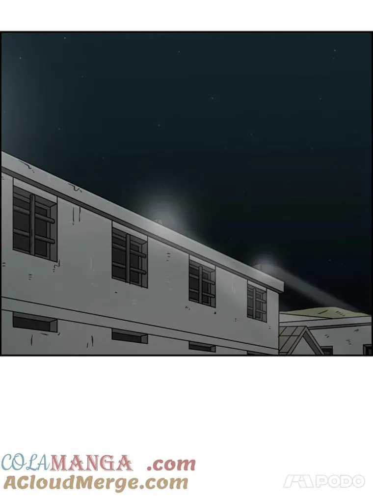 36.复仇之链 第57页