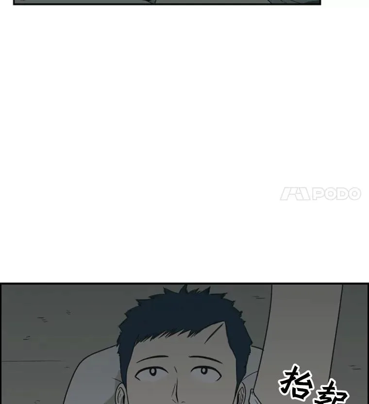 36.复仇之链 第60页