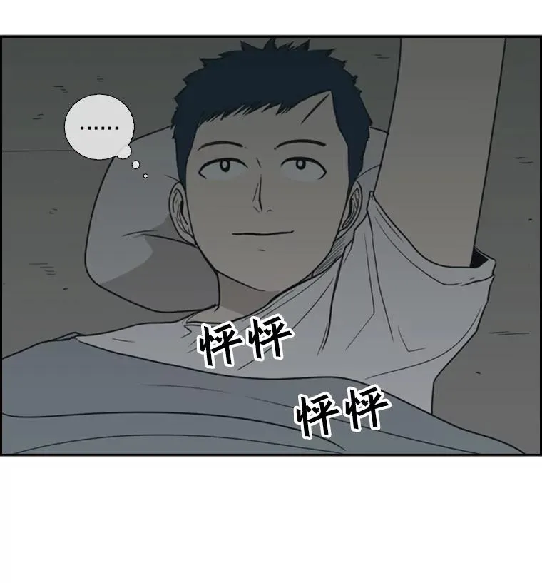 36.复仇之链 第70页