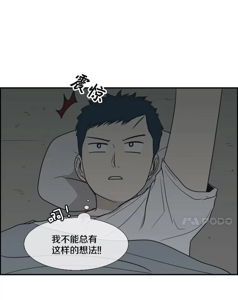36.复仇之链 第71页