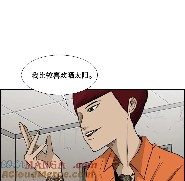 36.复仇之链 第81页