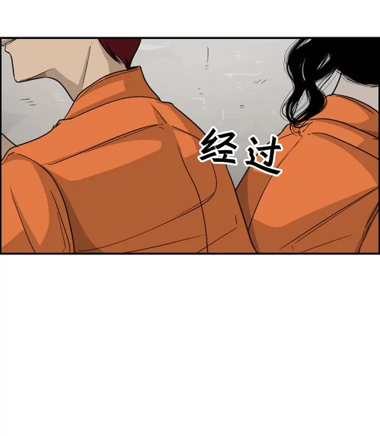 36.复仇之链 第87页