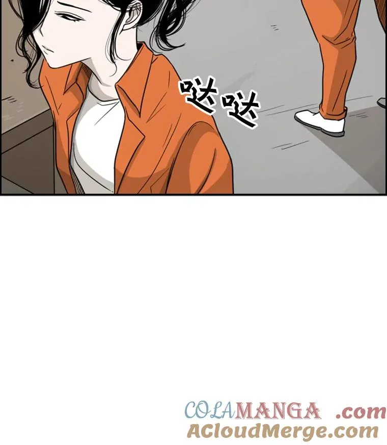 36.复仇之链 第89页