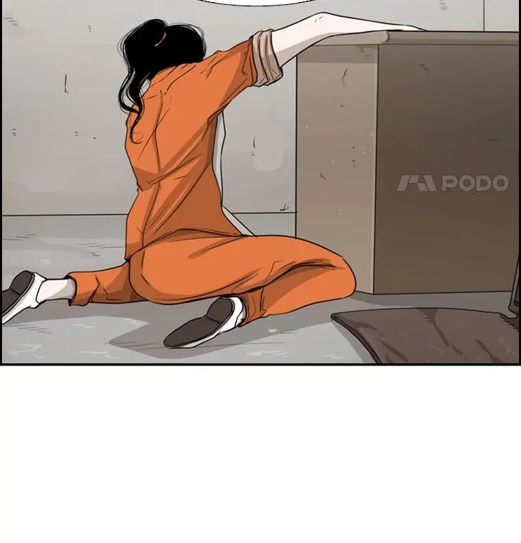 36.复仇之链 第94页