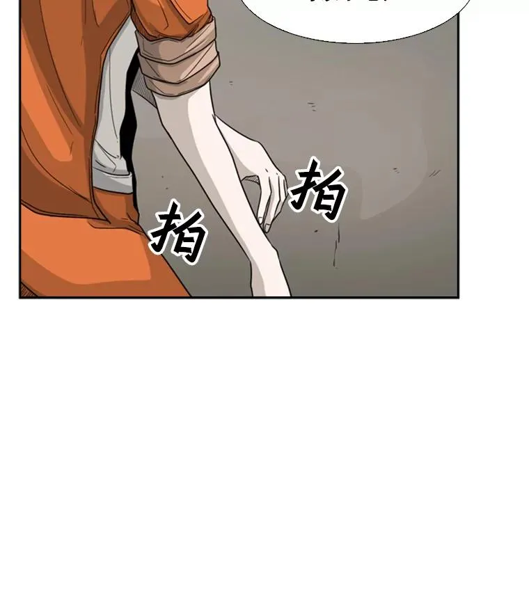 36.复仇之链 第100页