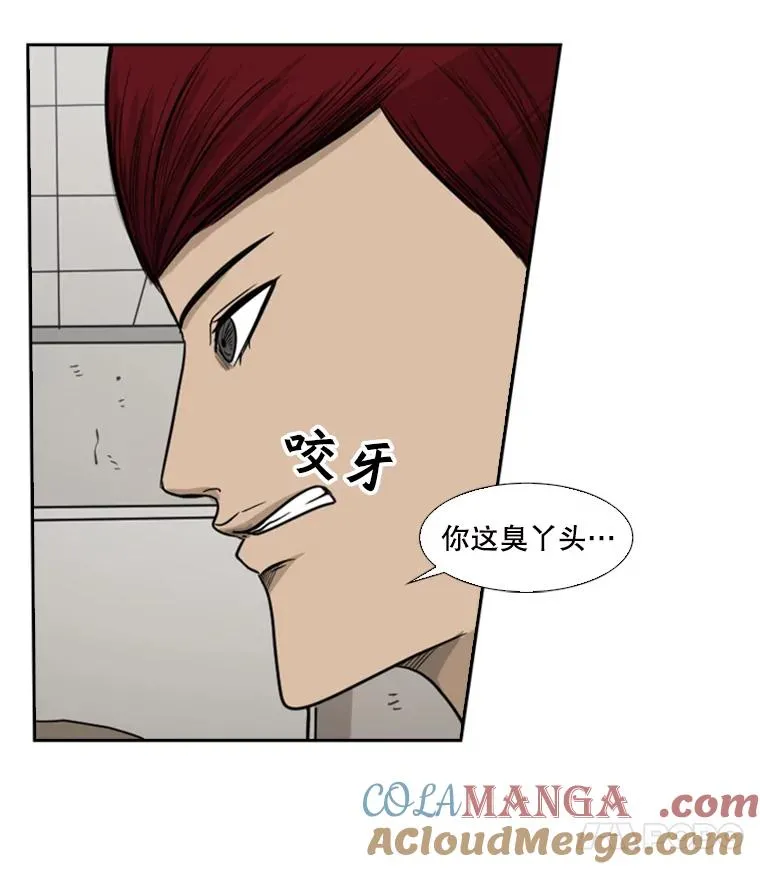 36.复仇之链 第101页