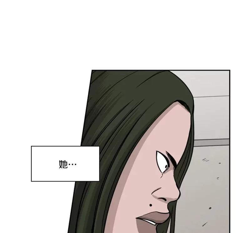 36.复仇之链 第102页