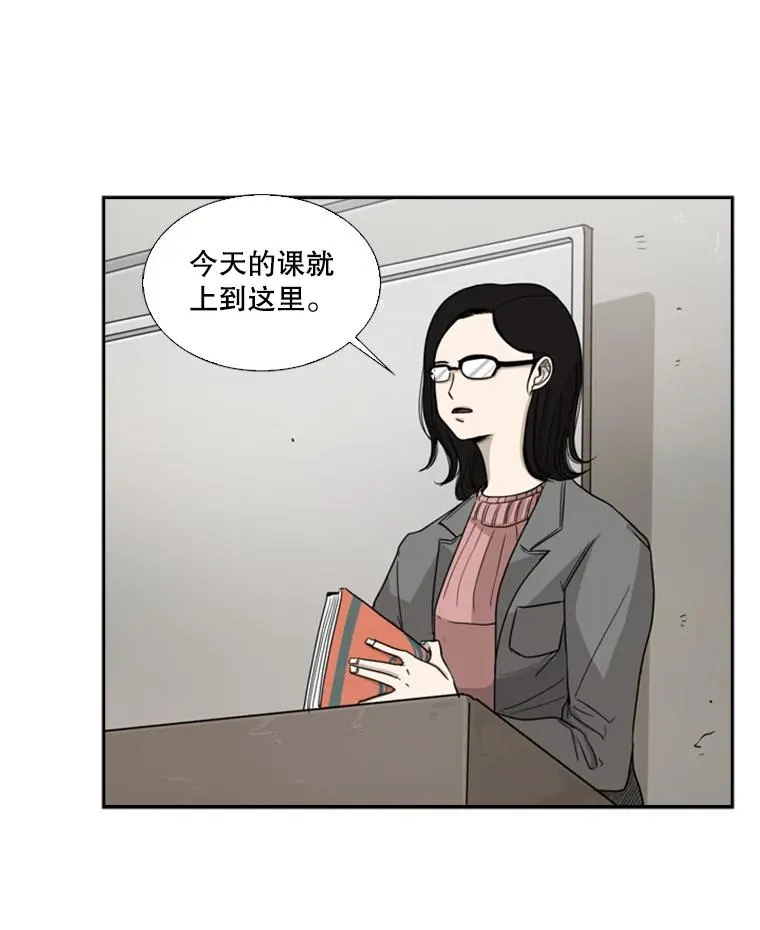 37.探访医务室 第2页