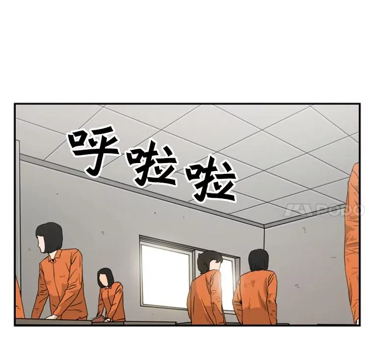 37.探访医务室 第4页
