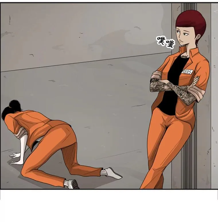 37.探访医务室 第12页