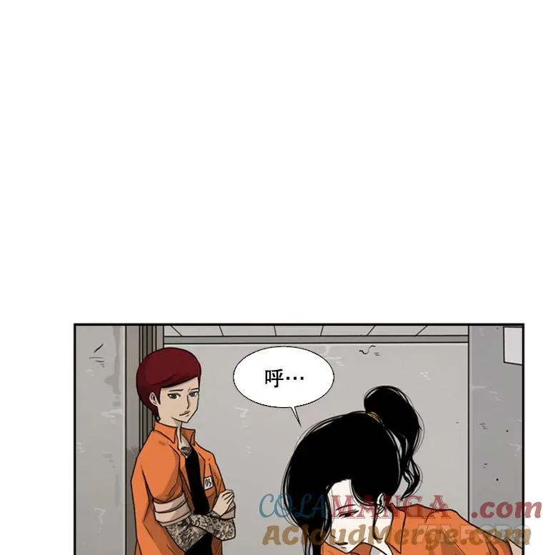 37.探访医务室 第13页