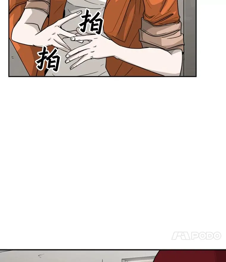 37.探访医务室 第16页