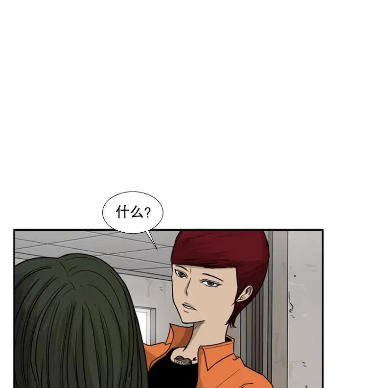 37.探访医务室 第19页