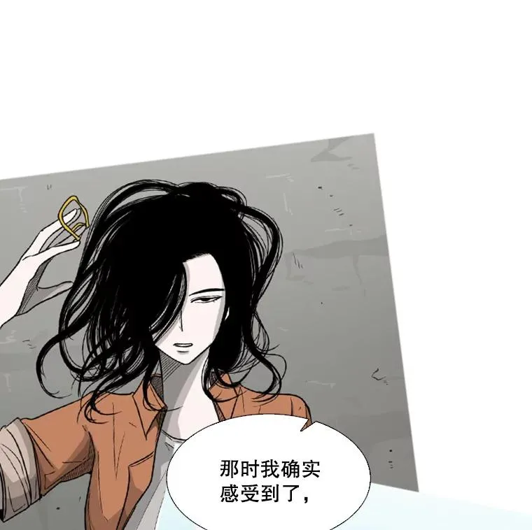 37.探访医务室 第22页