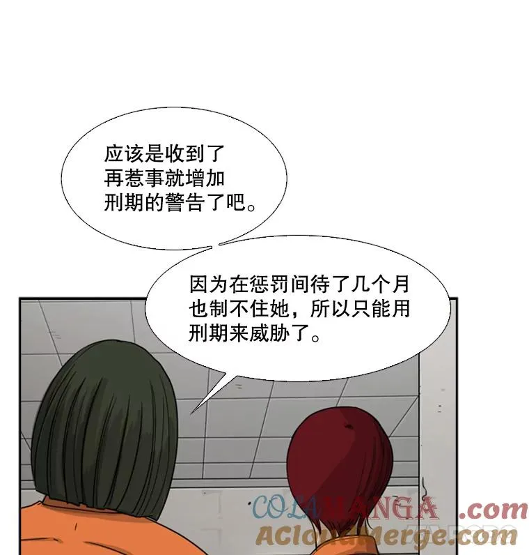 37.探访医务室 第25页