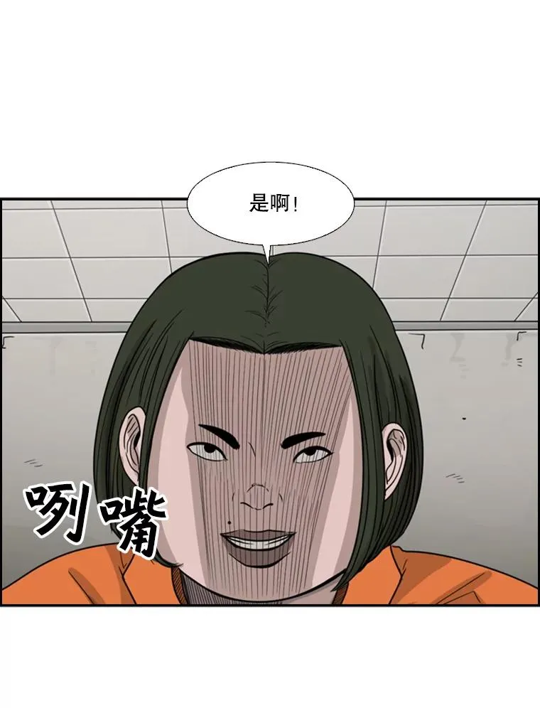 37.探访医务室 第31页