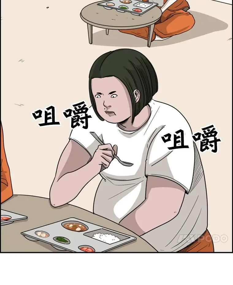 37.探访医务室 第39页