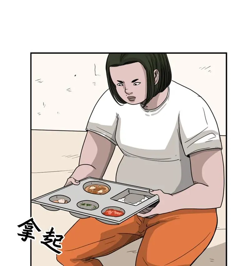 37.探访医务室 第40页