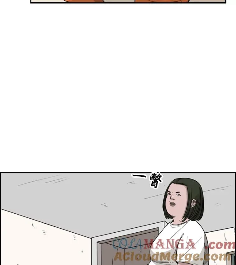 37.探访医务室 第41页