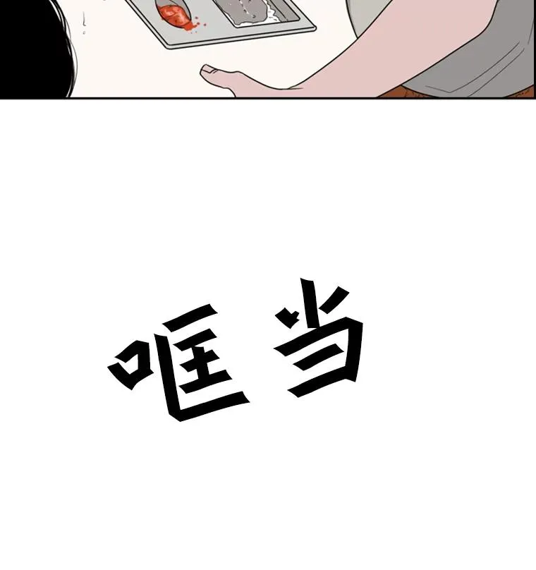 37.探访医务室 第46页