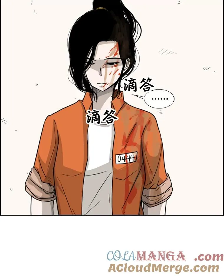 37.探访医务室 第49页