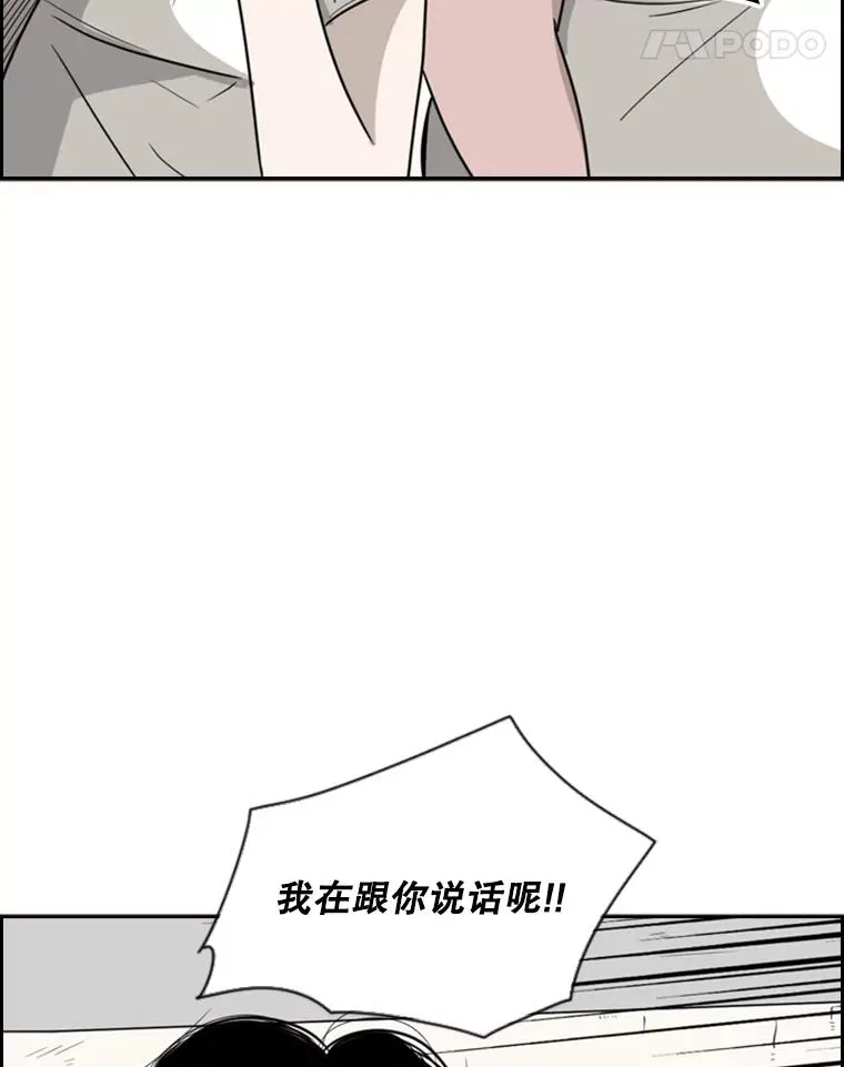 37.探访医务室 第55页
