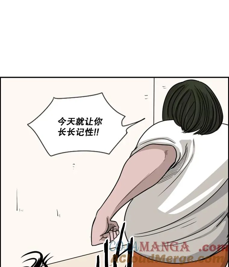 37.探访医务室 第57页