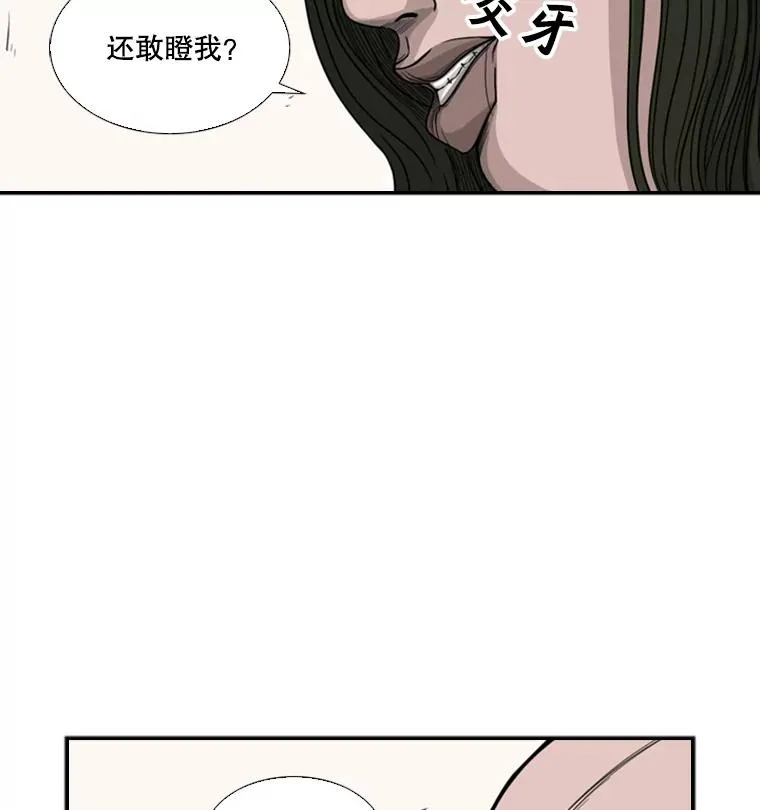 37.探访医务室 第66页