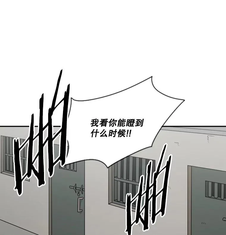 37.探访医务室 第68页