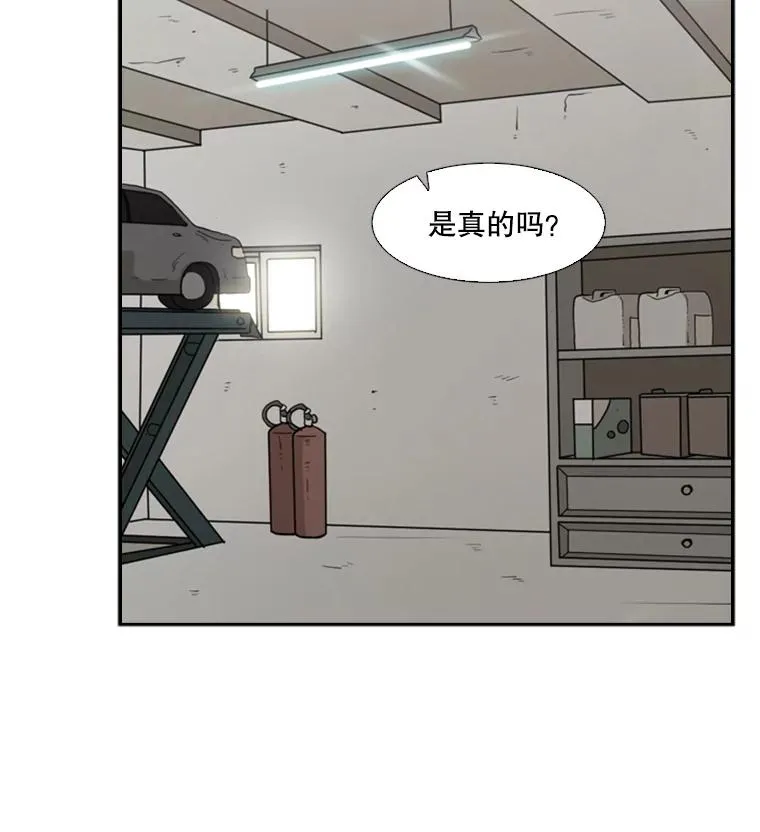 37.探访医务室 第71页
