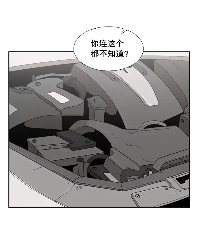 37.探访医务室 第72页