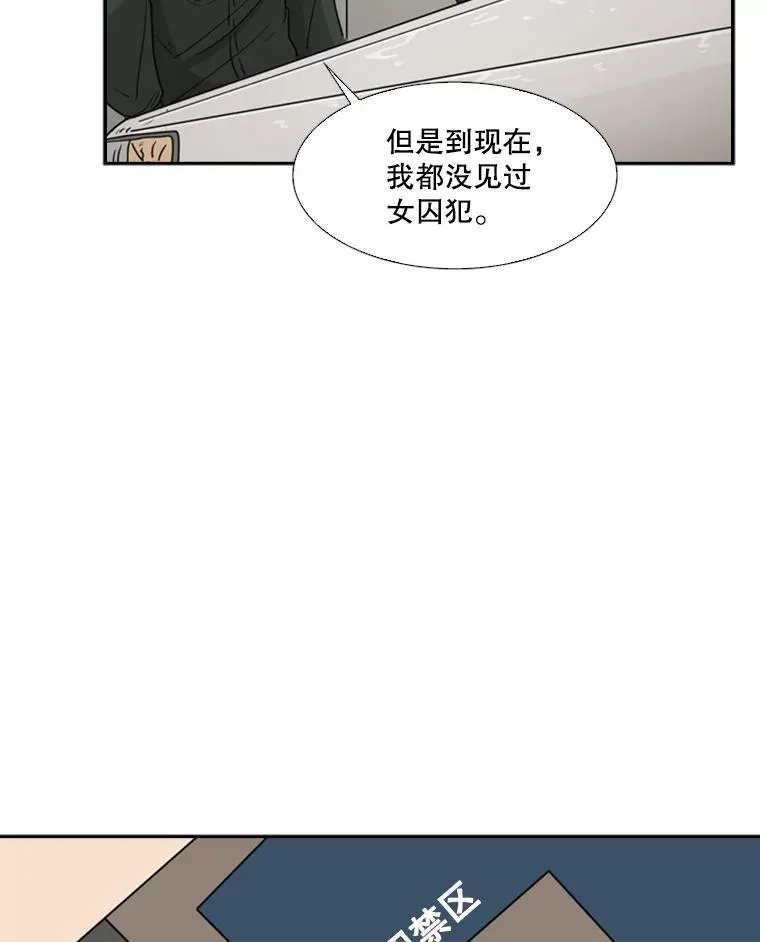37.探访医务室 第74页
