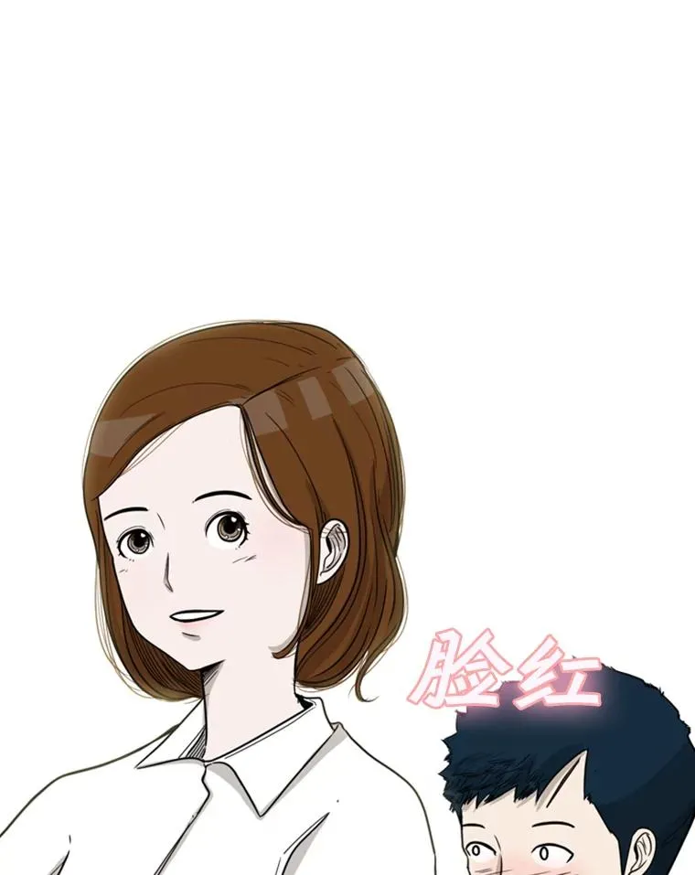37.探访医务室 第82页