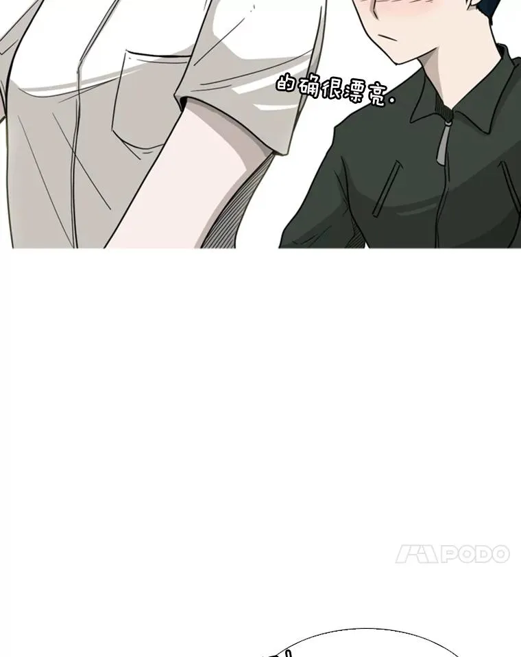 37.探访医务室 第83页