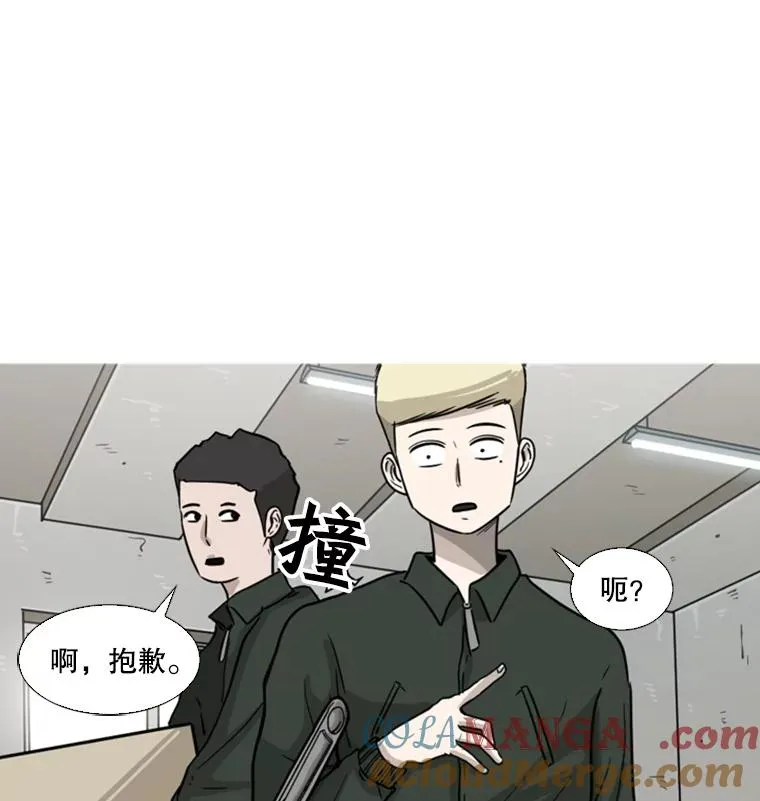 37.探访医务室 第85页