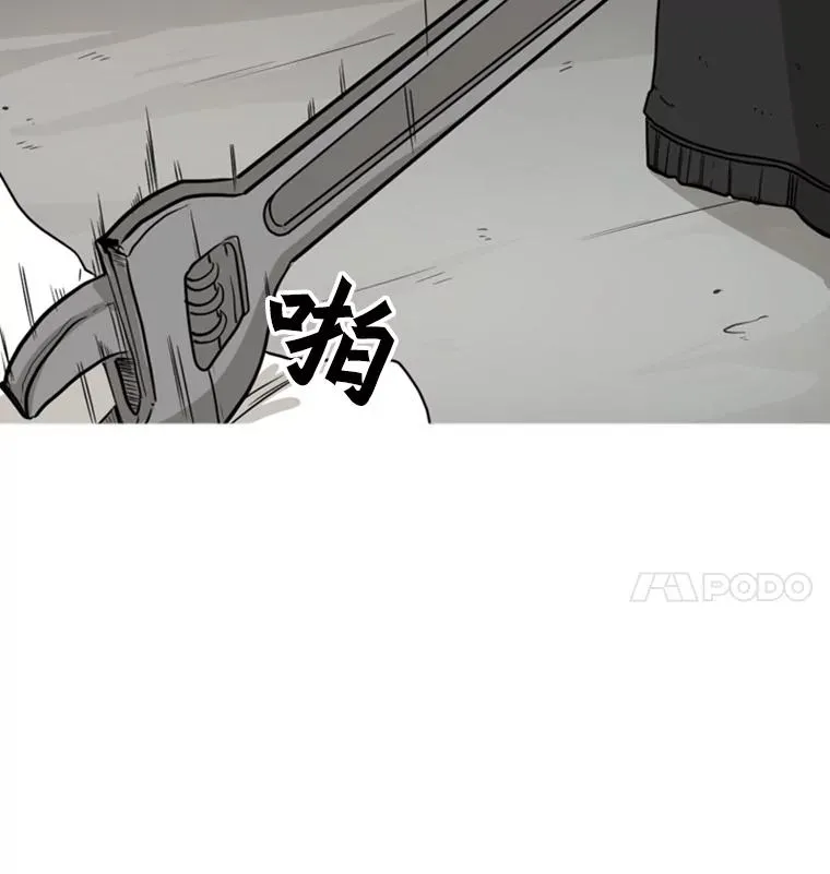 37.探访医务室 第87页