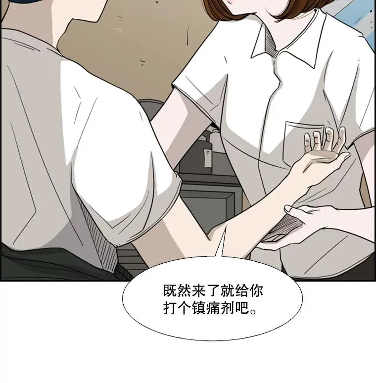 37.探访医务室 第94页