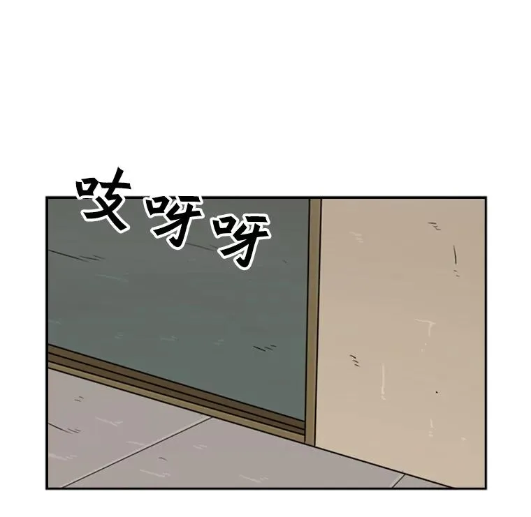 37.探访医务室 第104页