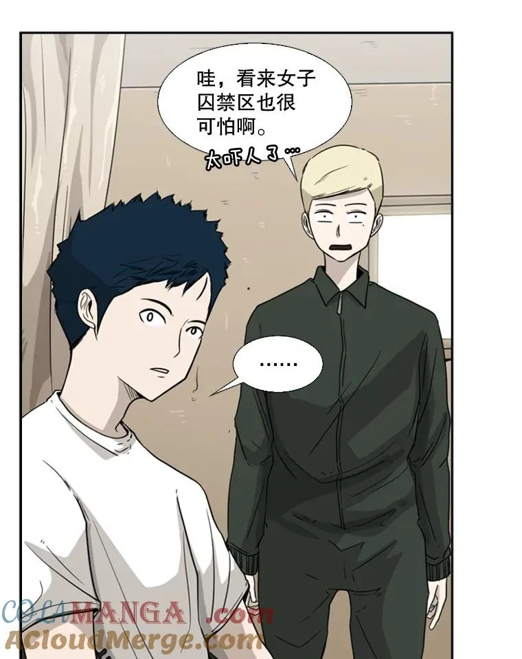 37.探访医务室 第113页