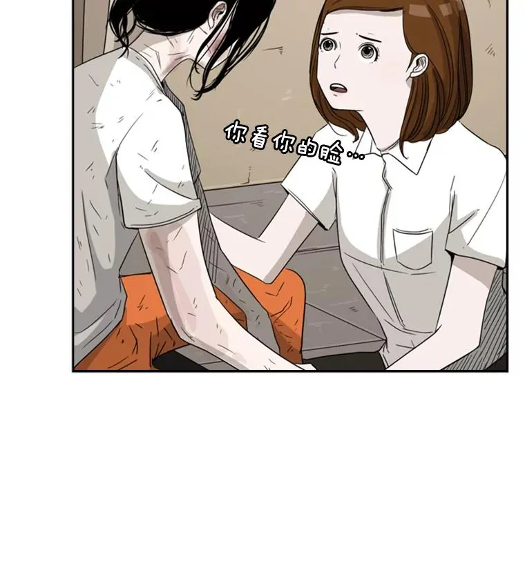 37.探访医务室 第118页