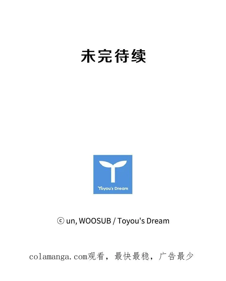 37.探访医务室 第120页