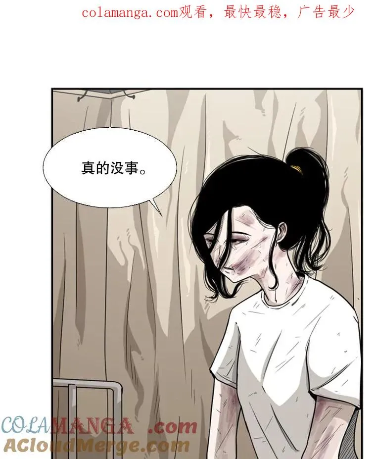 38.直面现实 第1页
