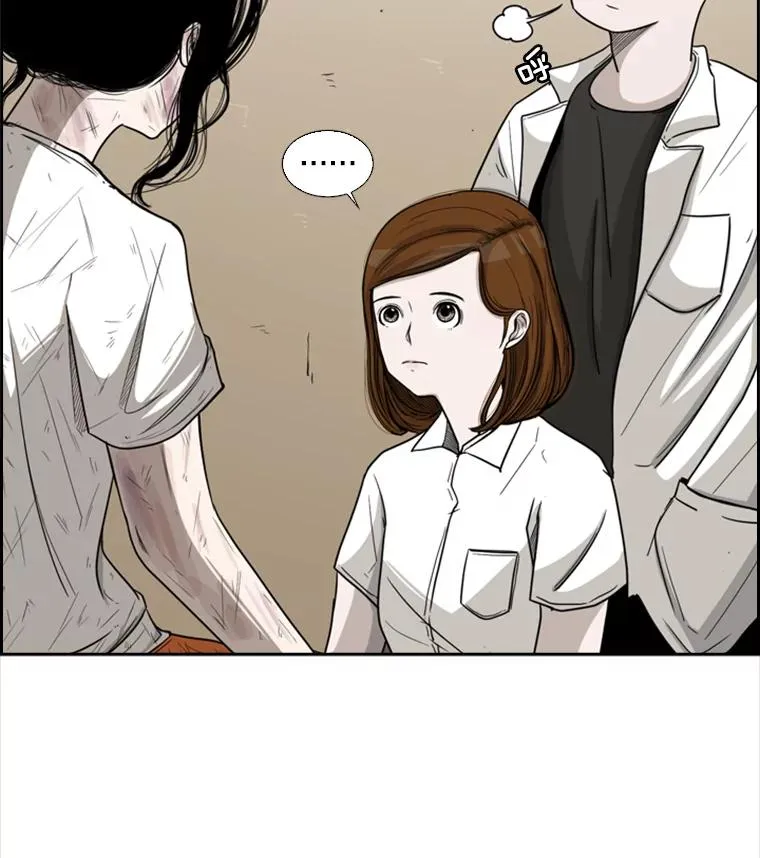 38.直面现实 第3页