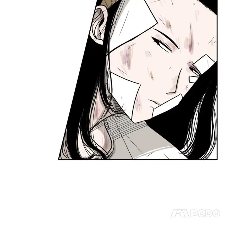38.直面现实 第15页