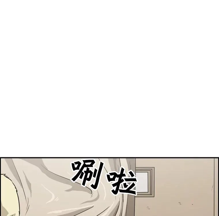 38.直面现实 第23页
