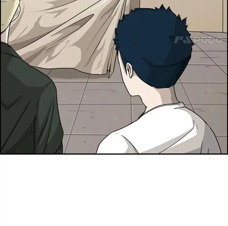 38.直面现实 第24页