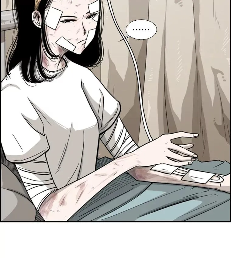 38.直面现实 第27页