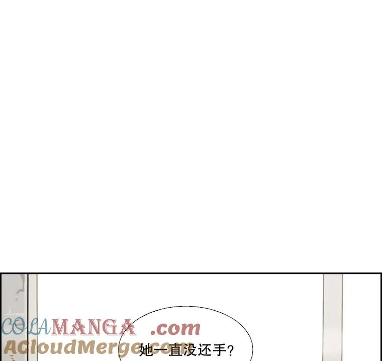 38.直面现实 第33页